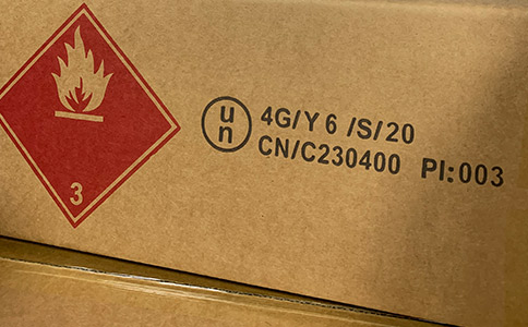 危險品包裝有著哪些不為人知的事？