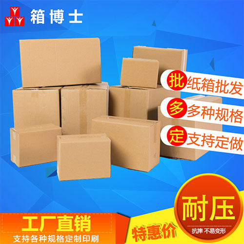 出口危包箱需求旺盛，危險品紙箱廠積極應對市場變化